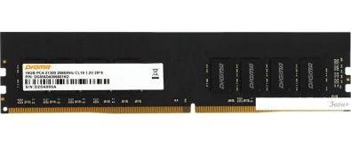   Digma 16 DDR4 2666  DGMAD42666016D