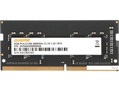   Digma 4 DDR4 SODIMM 2666  DGMAS42666004S
