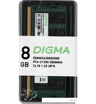   Digma 8 DDR4 SODIMM 2666  DGMAS42666008D