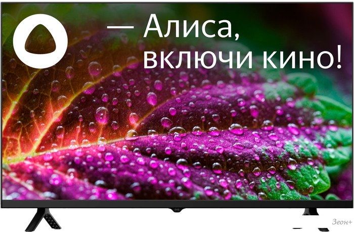 Телевизор StarWind SW-LED32SG305