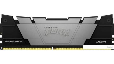   Kingston FURY Renegade 16 DDR4 3200  KF432C16RB12/16
