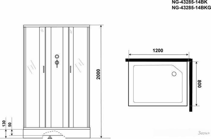 Душевая кабина Niagara NG-43285-14QBKG 120x80x200