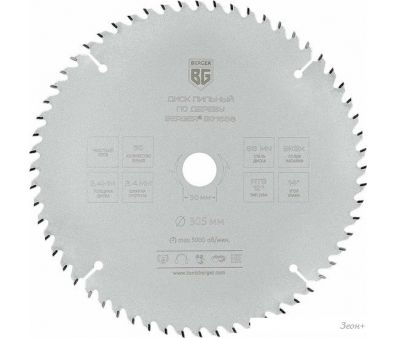   Berger BG1658