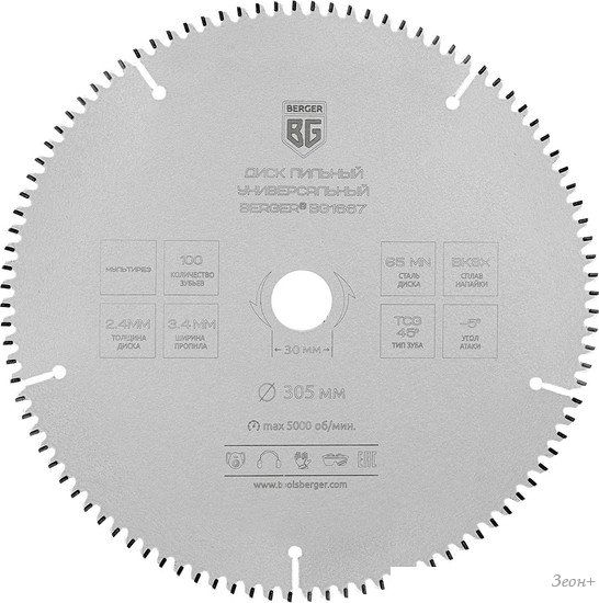 Пильный диск Berger BG1667