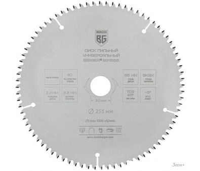   Berger BG1666