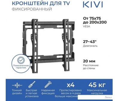  KIVI BASIC-22F