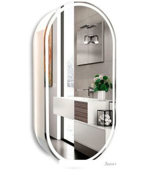 Silver Mirrors    Soho 50100 LED-00002515