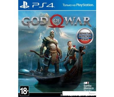  God of War  PlayStation 4