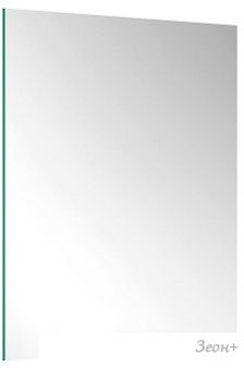 Belux   60x80