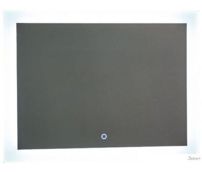   Relax LED 120x80