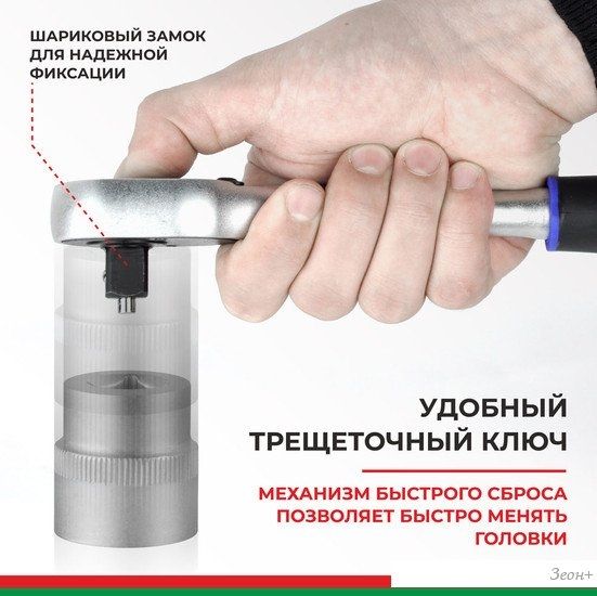 БелАК Профи БАК.07002