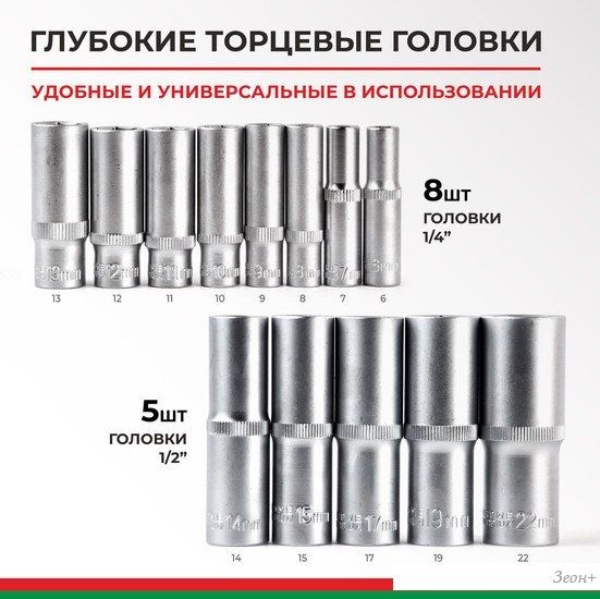 БелАК Профи БАК.07001