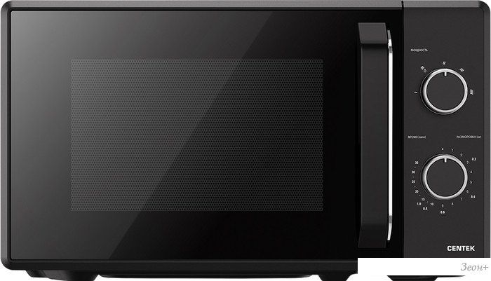 Микроволновая печь CENTEK CT-1550 (черный)