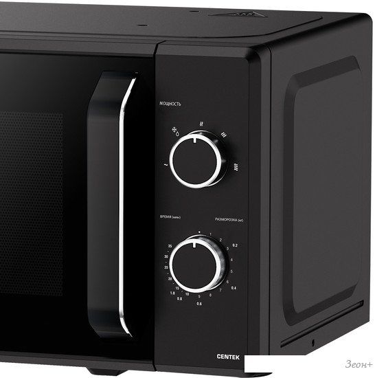 Микроволновая печь CENTEK CT-1550 (черный)