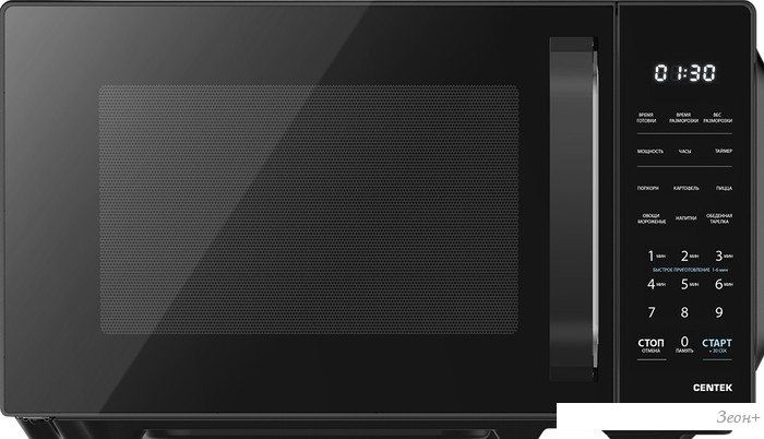 Микроволновая печь CENTEK CT-1551 (черный)