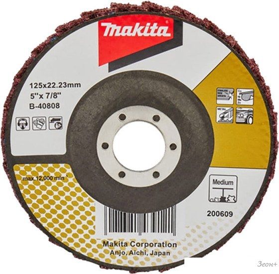 Шлифовальный круг Makita B-40808