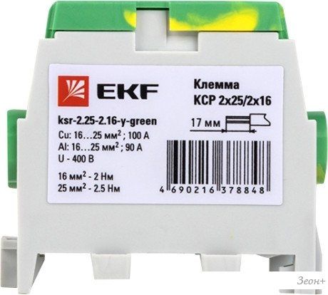Клемма EKF PROxima KSR-2.25-2.16-Y-Green
