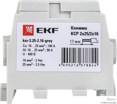 Клемма EKF PROxima KSR-2.25-2.16-Grey