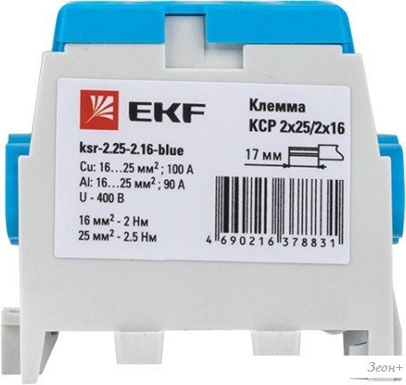 Клемма EKF PROxima KSR-2.25-2.16-Blue
