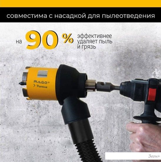 Коронка Vira Rage Furious 559473