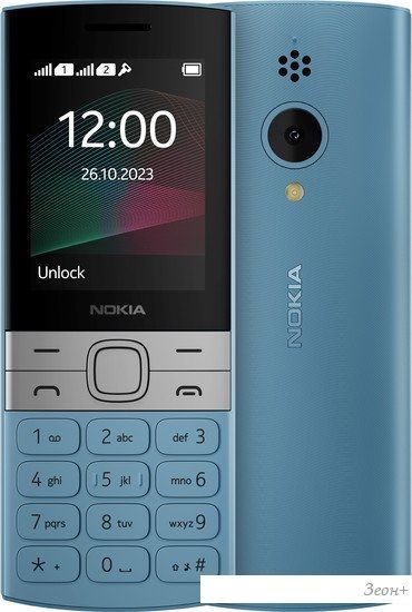 Кнопочный телефон Nokia 150 (2023) Dual SIM ТА-1582 (бирюзовый)
