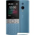 Кнопочный телефон Nokia 150 (2023) Dual SIM ТА-1582 (бирюзовый)