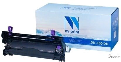 Фотобарабан NV Print NV-DK-150DU (аналог Kyocera DK-150)