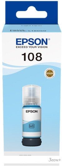 Чернила Epson C13T09C54A