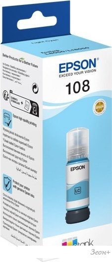 Чернила Epson C13T09C54A
