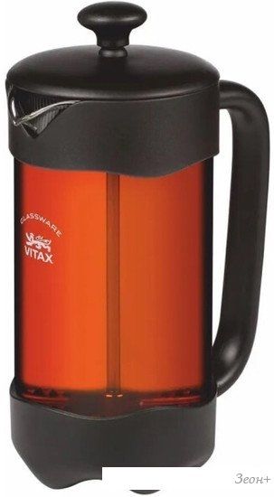 Френч-пресс Vitax New Stafford VX-3018