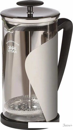 Френч-пресс Vitax Times VX-3025