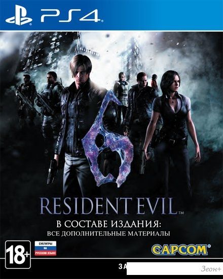 Игра Resident Evil 6 для PlayStation 4