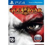  God of War III. Remastered  PlayStation 4
