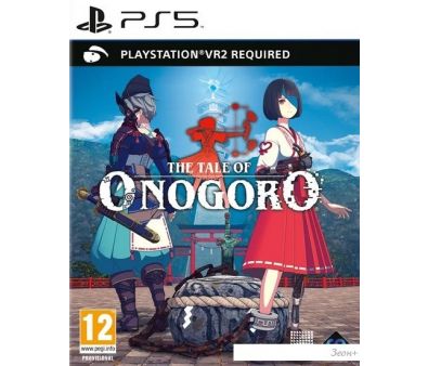 The Tale of Onogoro  PlayStation 5