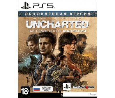 Uncharted:  .   PlayStation 5