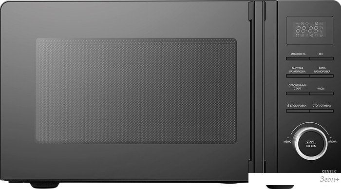 Микроволновая печь CENTEK CT-1562 (черный)