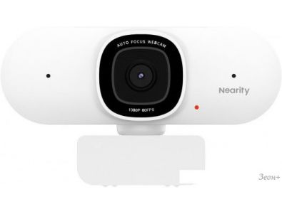 - Nearity CC100