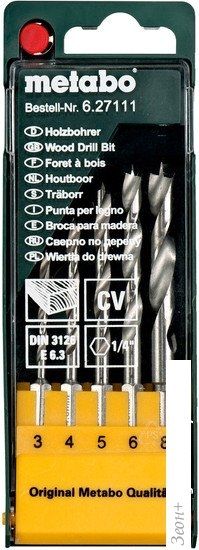 Набор сверл Metabo 627111000