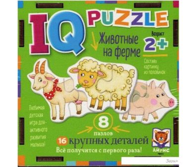   - IQ .    2+ 9785811282418
