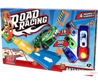   Road Racing RR-TRK-060-R