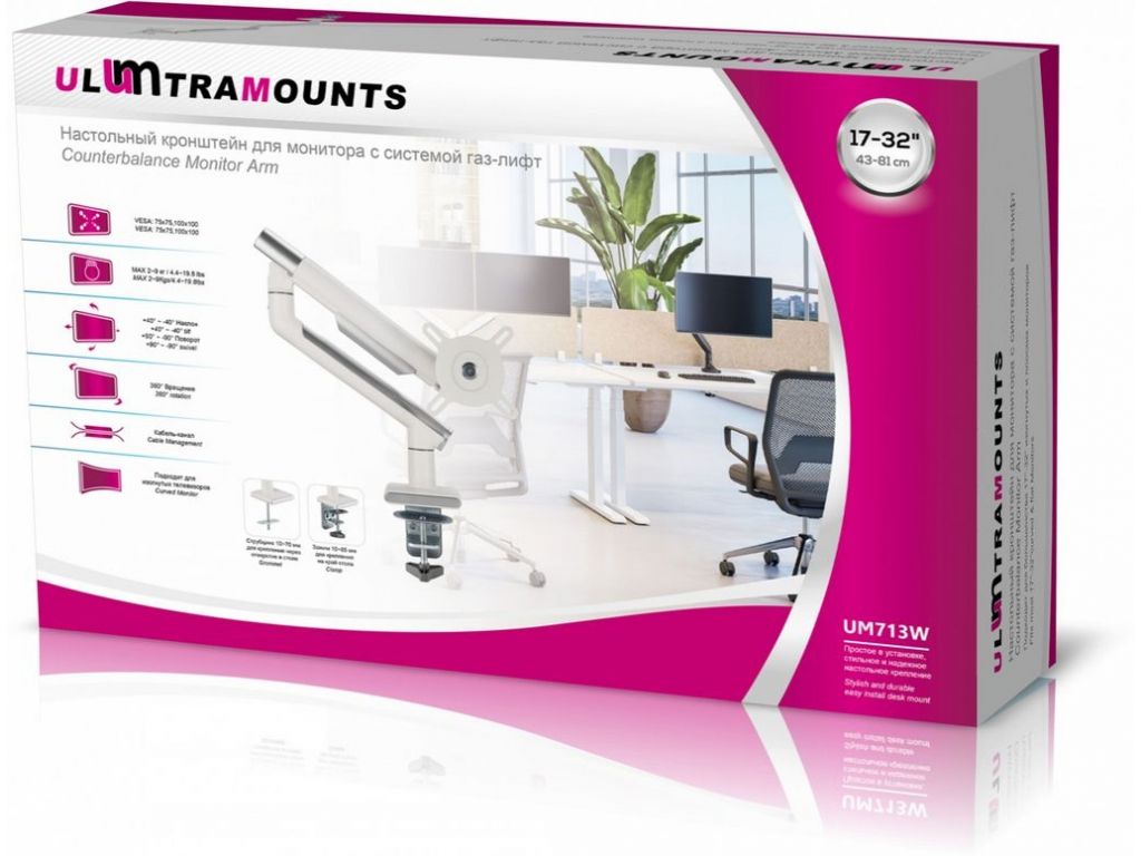 Кронштейн для мониторов Ultramounts UM713W белый 17"-32" макс.9кг крепление к столешнице поворот и наклон