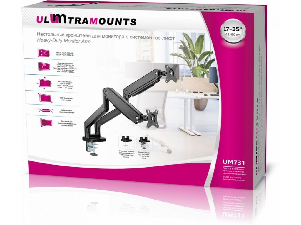 Кронштейн для мониторов Ultramounts UM731 черный 17"-35" макс.16кг крепление к столешнице поворот и наклон