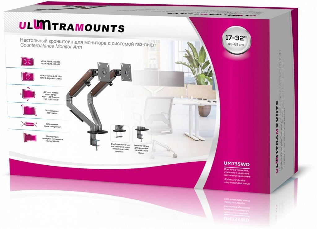 Кронштейн для мониторов Ultramounts UM735WD серый/коричневый 17"-27" макс.7кг крепление к столешнице поворот и наклон
