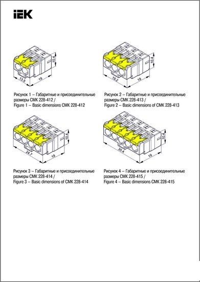 Клемма IEK UKZ60-412-100