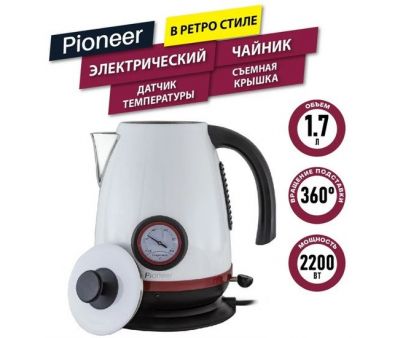   Pioneer KE570M