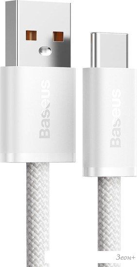 Кабель Baseus Dynamic Series Fast Charging Data Cable 100W USB Type-A - USB Type-C (2 м, белый)