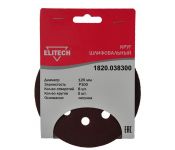   ELITECH 1820.038300