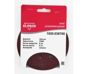   ELITECH 1820.038700