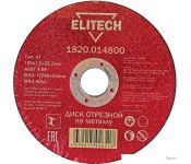   ELITECH 1820.014800