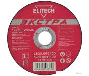   ELITECH 1820.066400